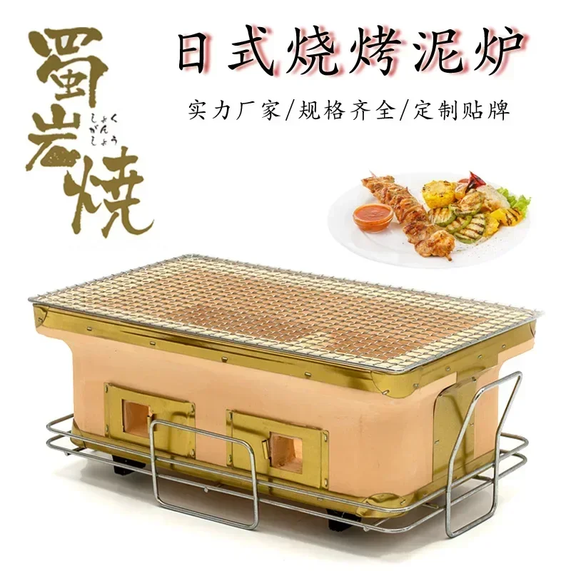 Japanese Camping Cooking - Griglia a Carbone Rettangolare Grande in